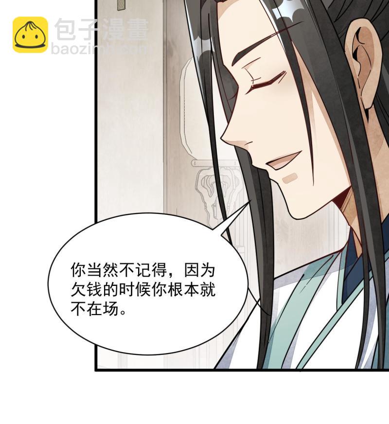 第146话(1/2)-第148话
