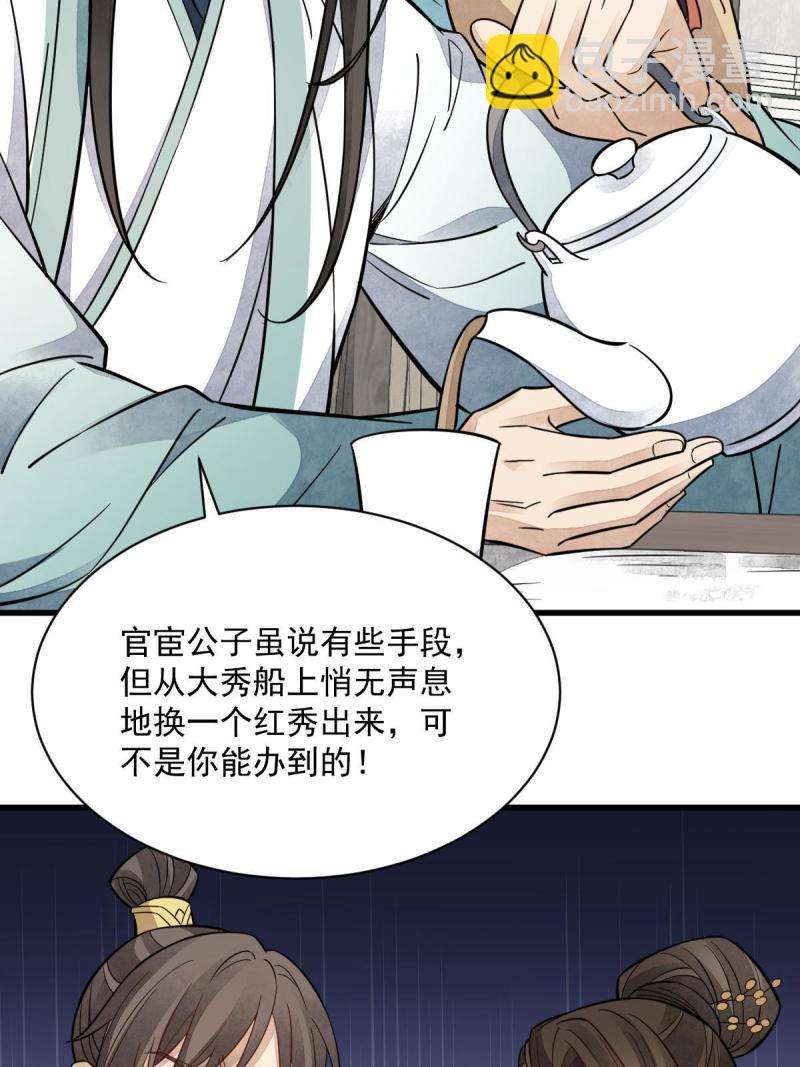 第146话(1/2)-第148话