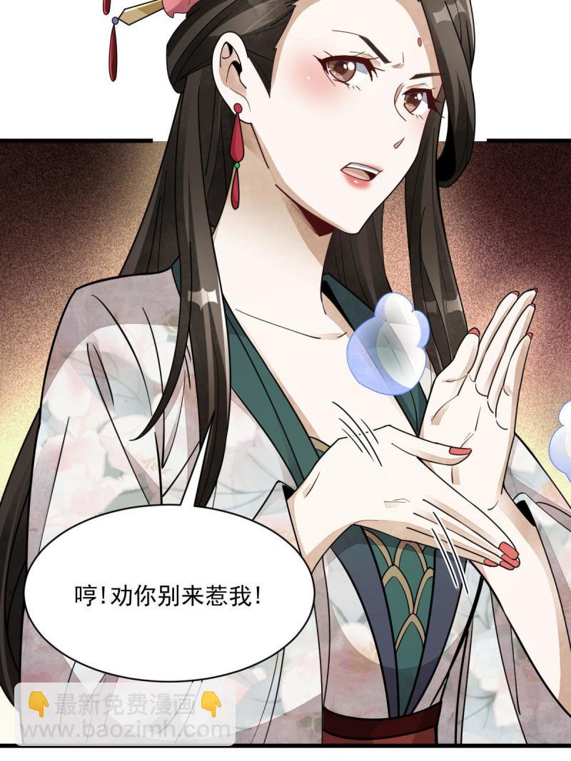 第146话(1/2)-第148话