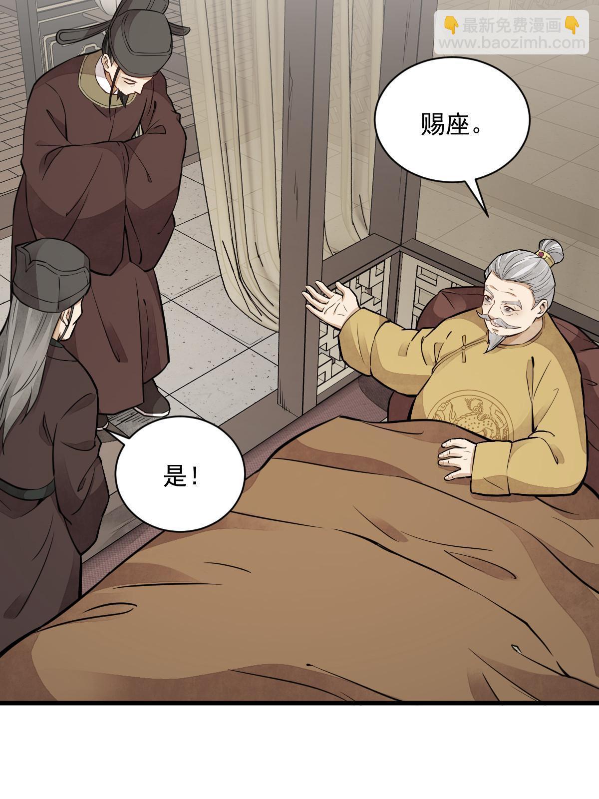 第148话(1/2)-第150话