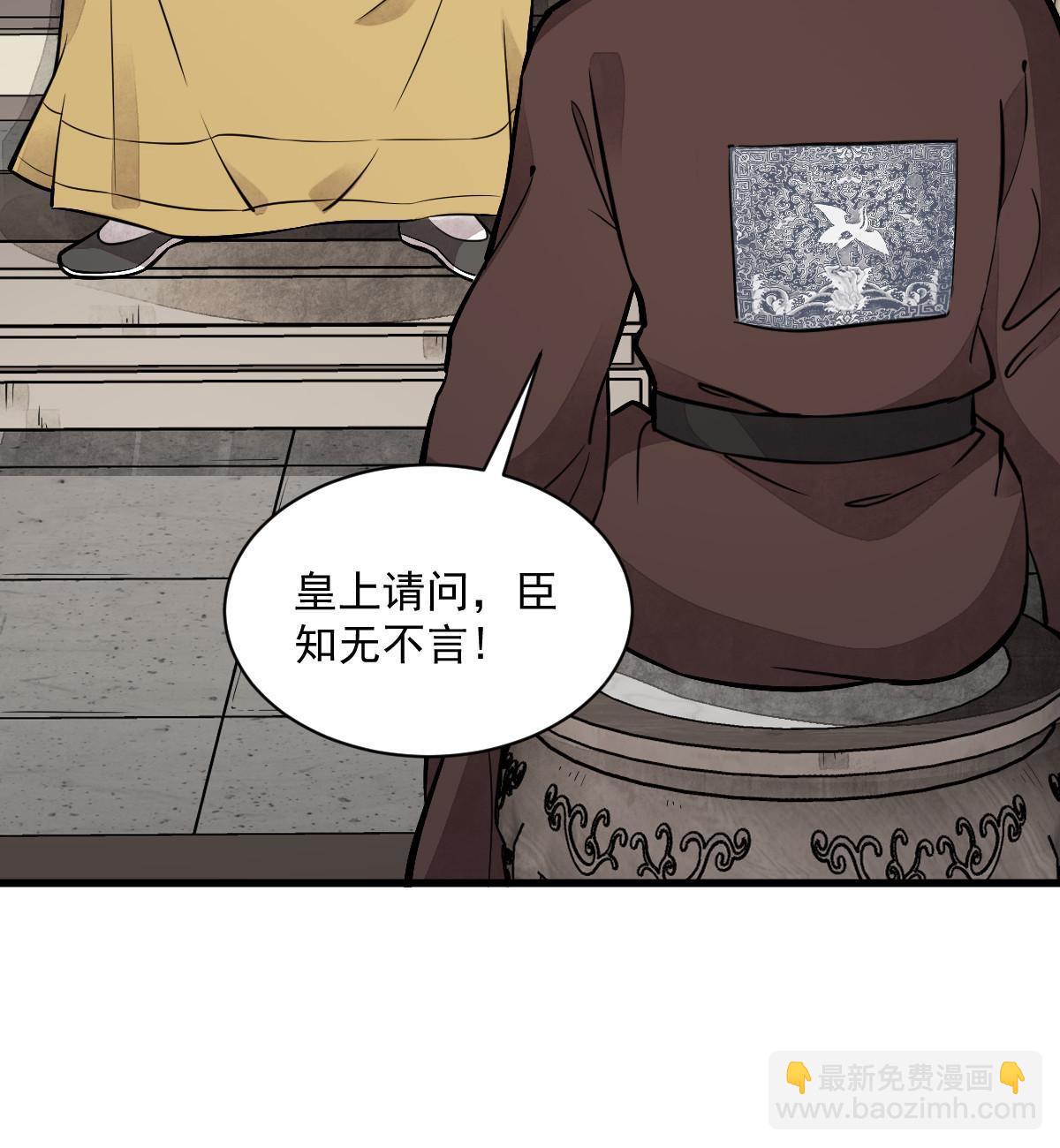 第148话(1/2)-第150话