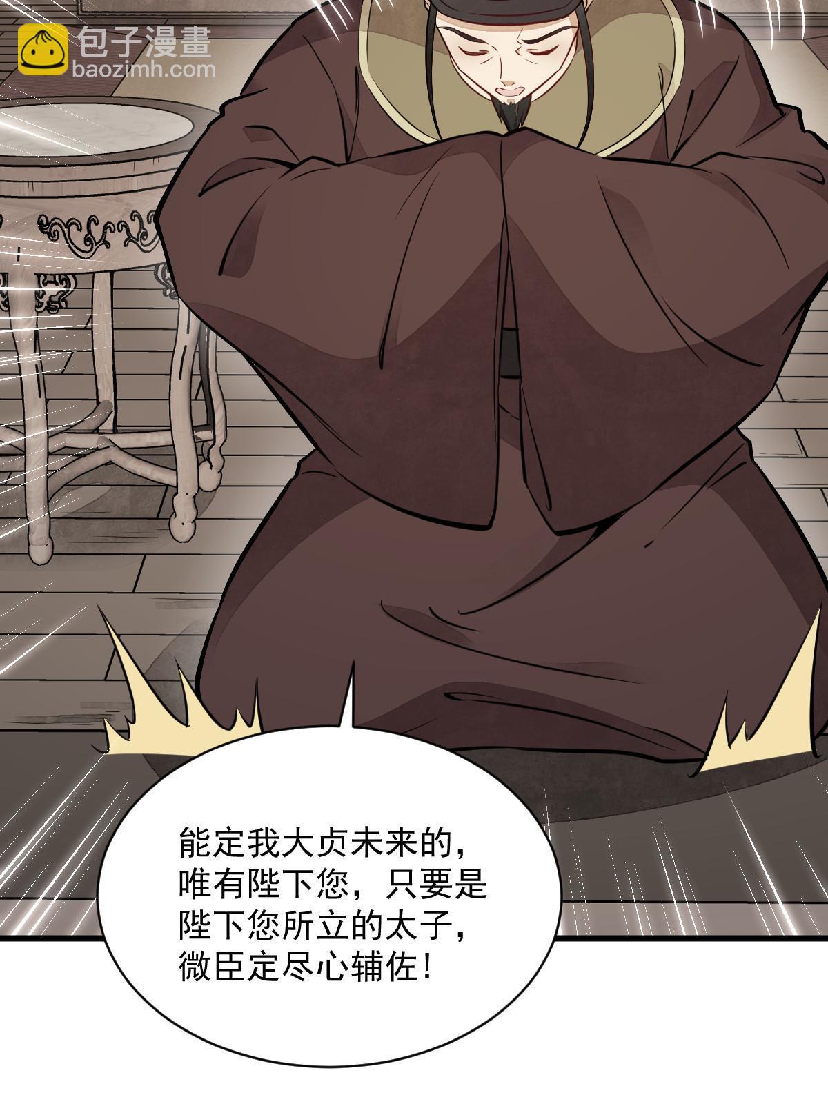 第148话(1/2)-第150话