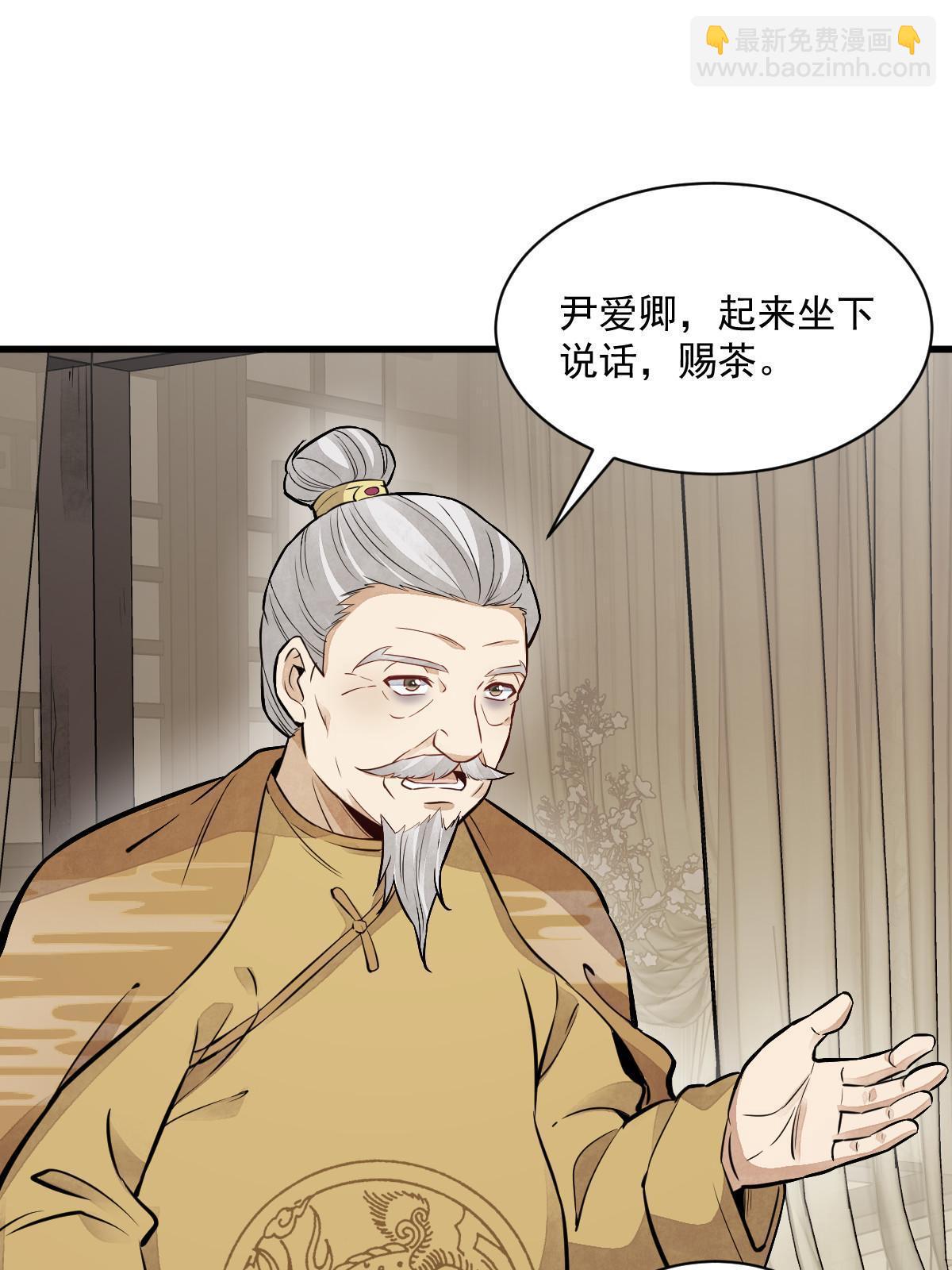 第148话(1/2)-第150话