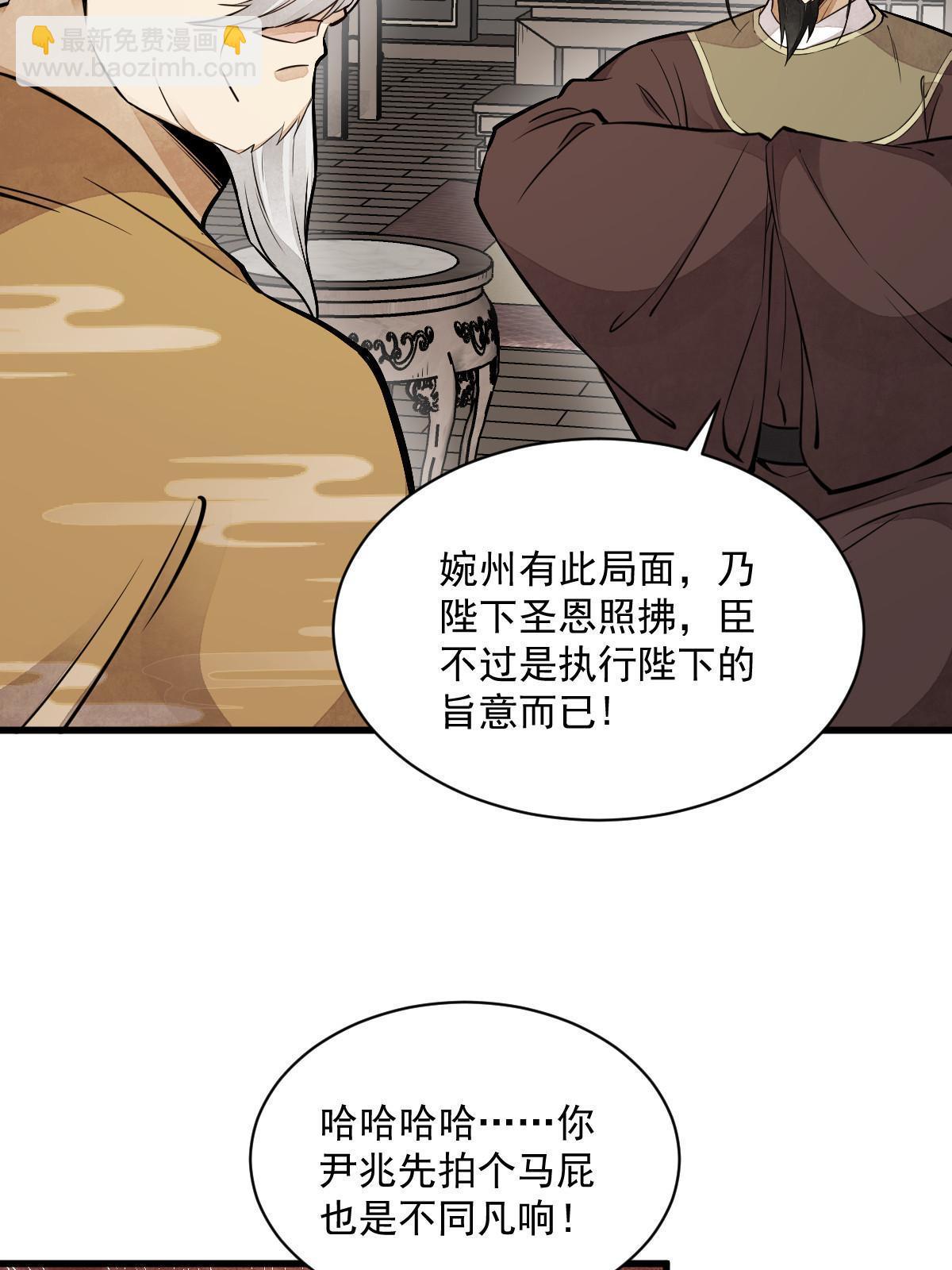 第148话(1/2)-第150话