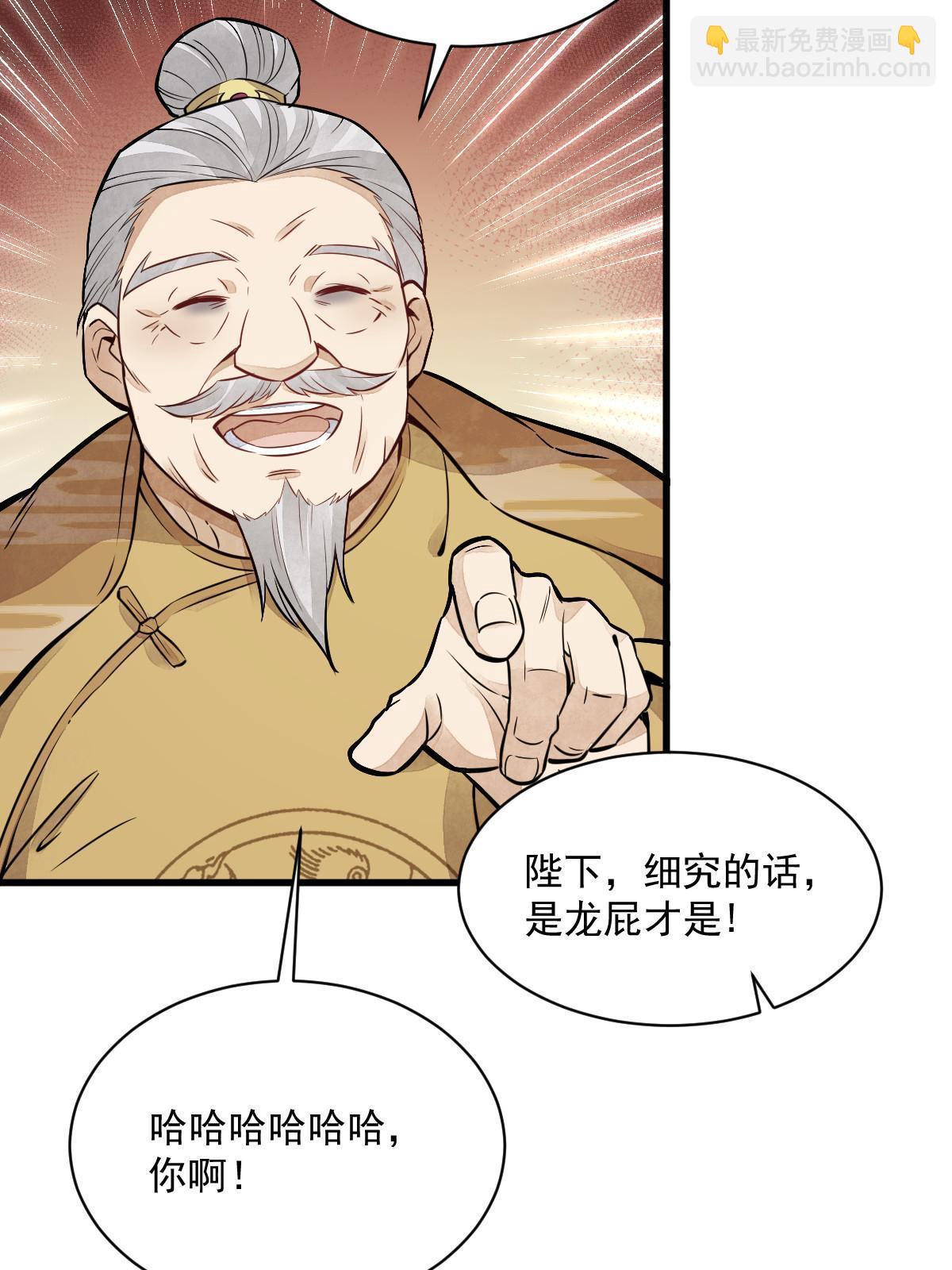 第148话(1/2)-第150话