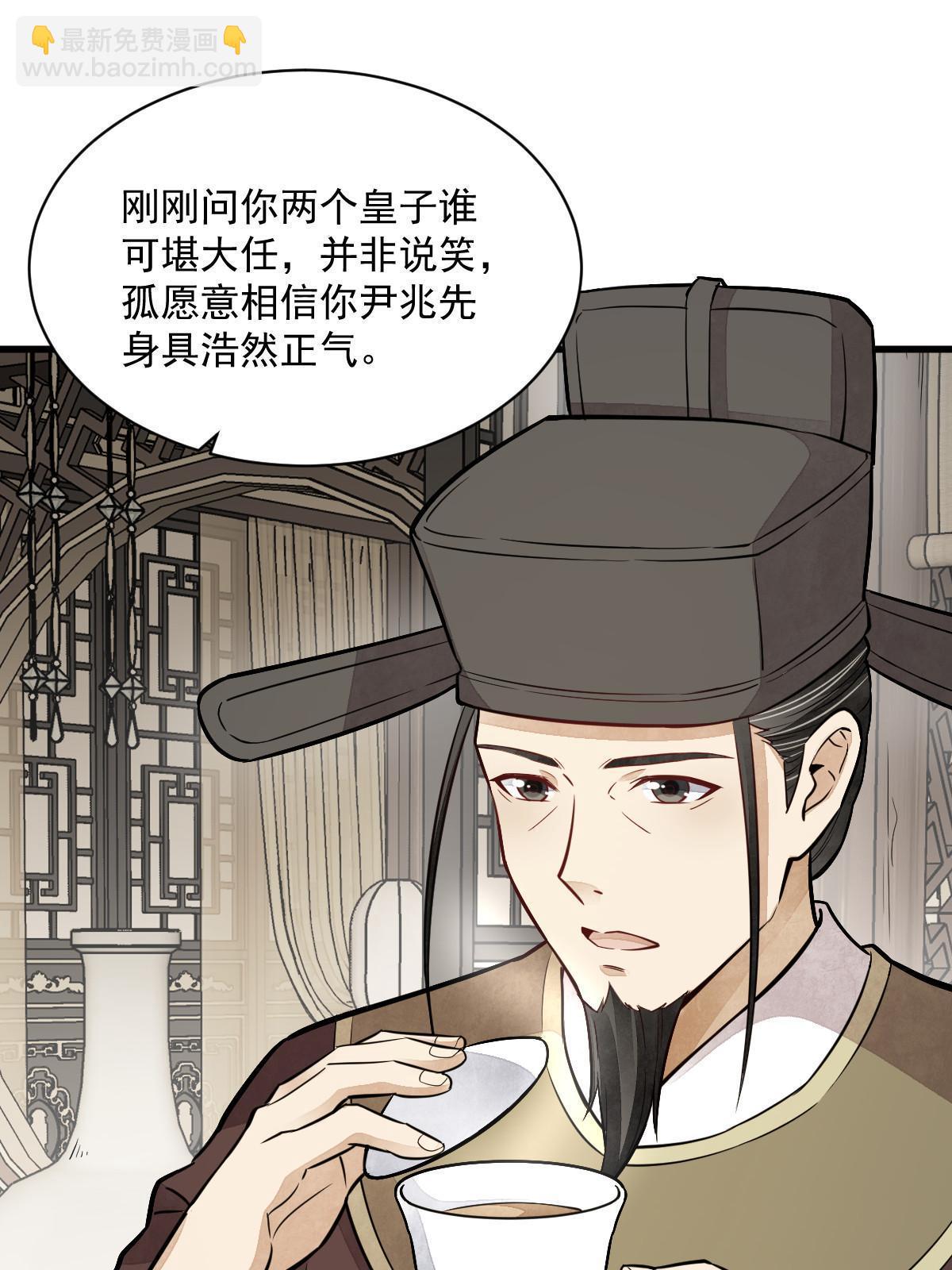 第148话(1/2)-第150话