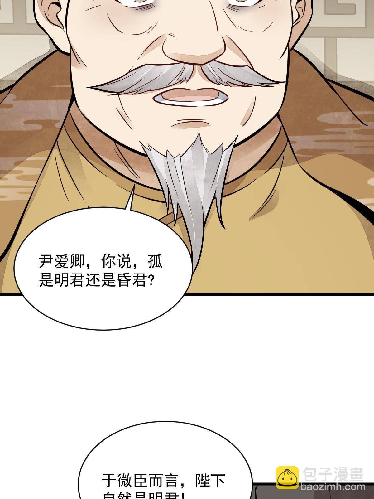 第148话(1/2)-第150话