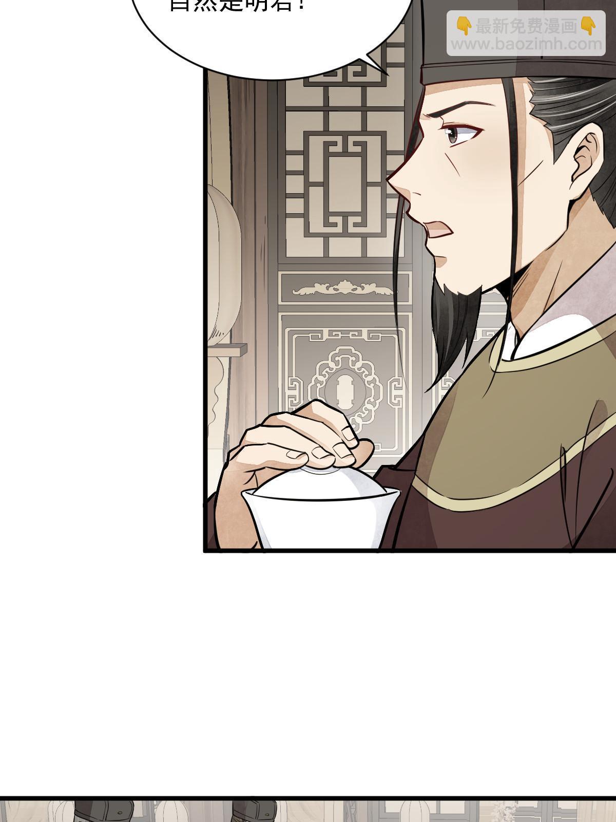 第148话(1/2)-第150话