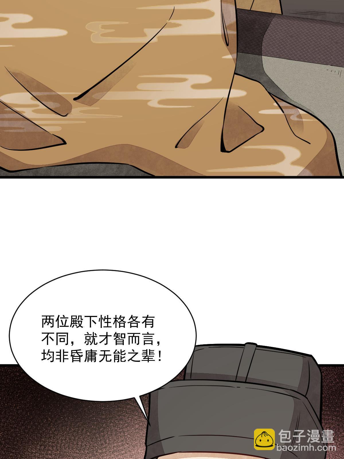 第148话(1/2)-第150话