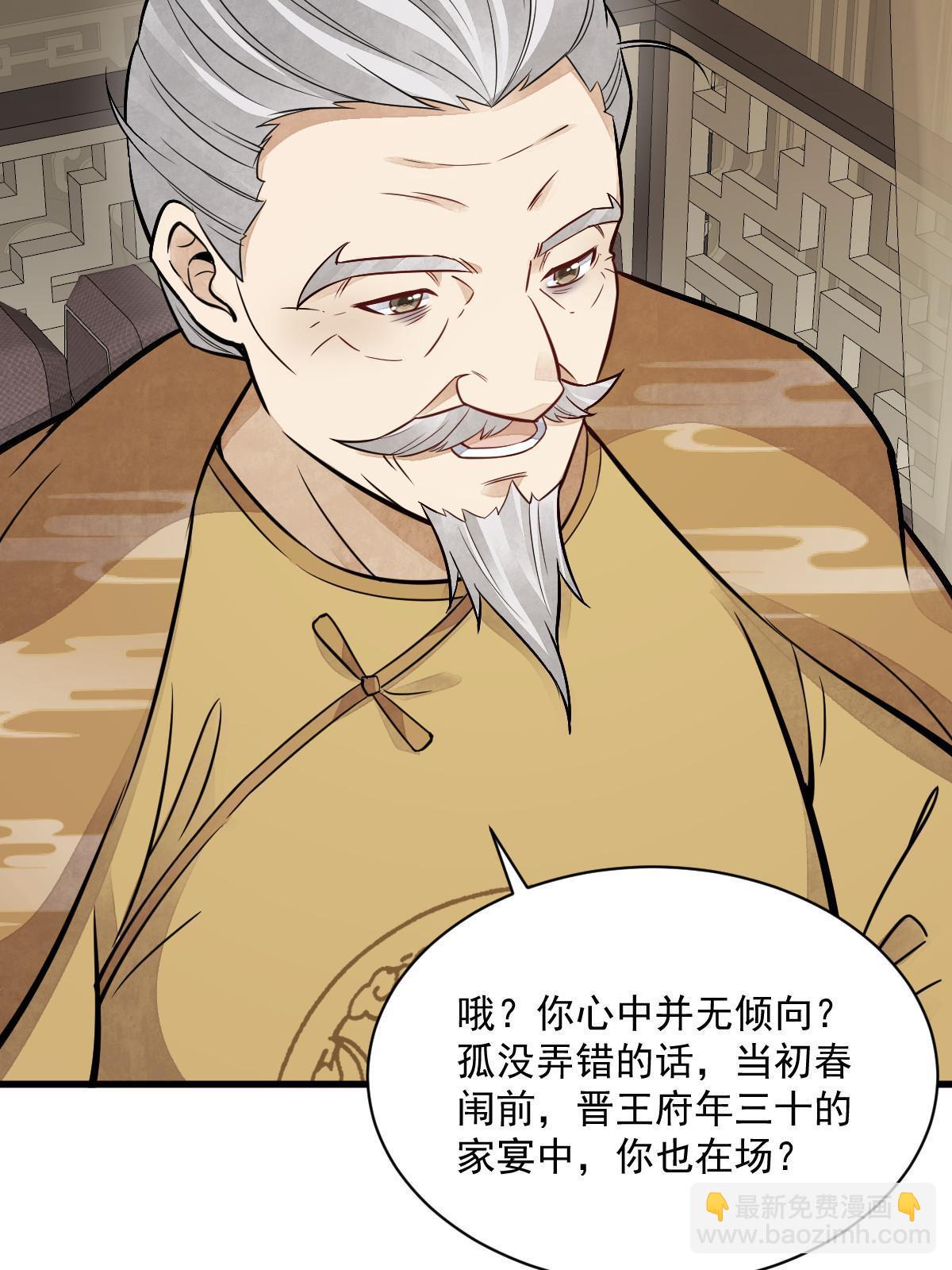 第148话(1/2)-第150话