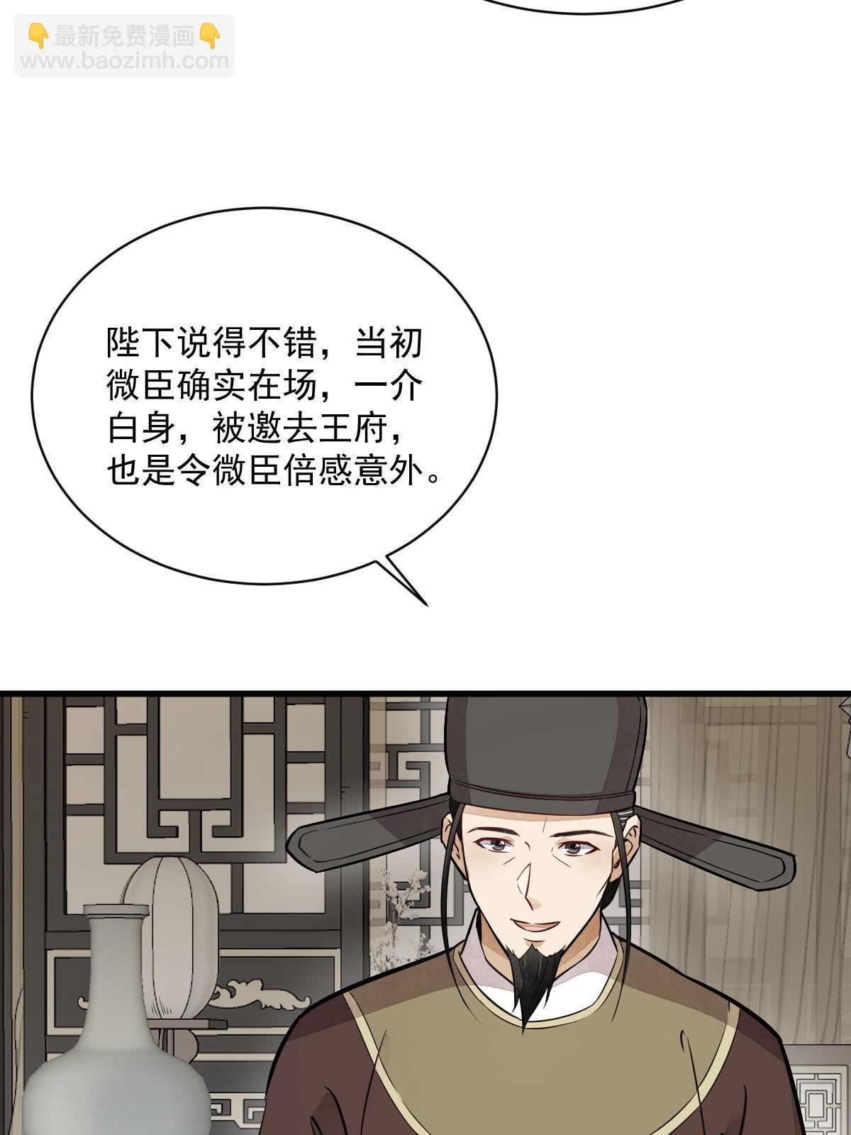 第148话(1/2)-第150话