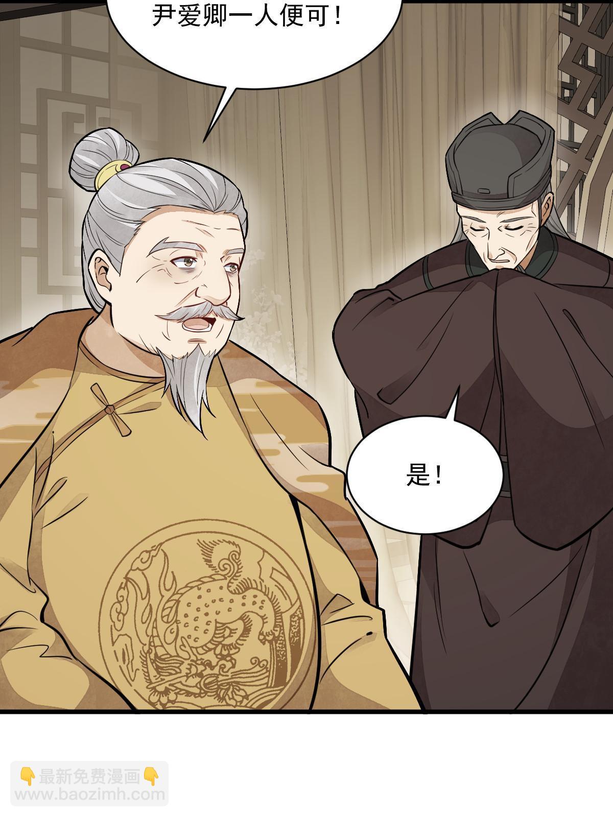 第148话(1/2)-第150话
