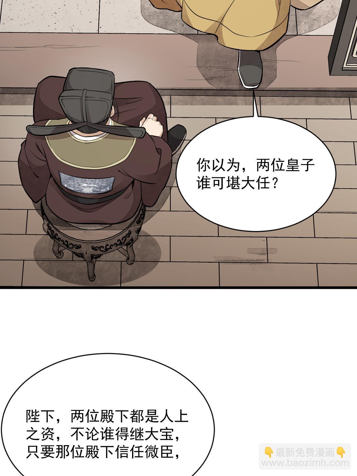 第148话(1/2)-第150话