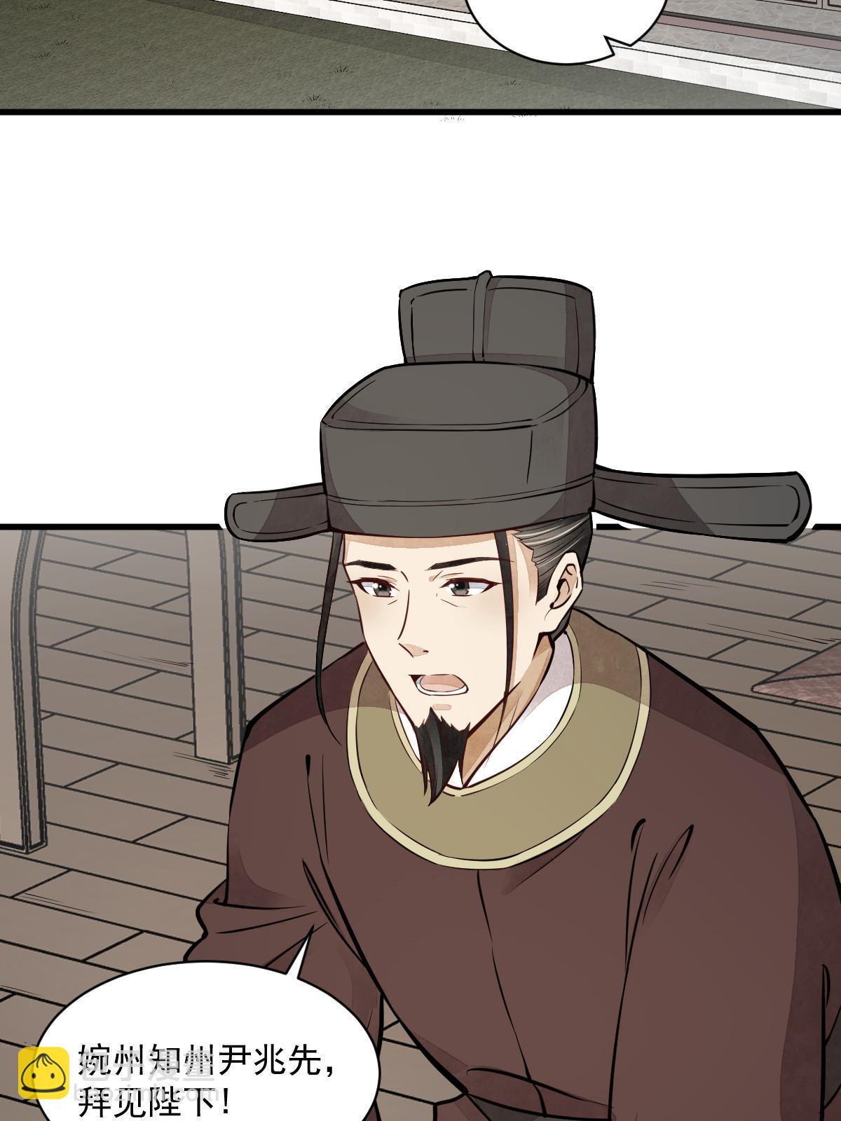 第148话(1/2)-第150话