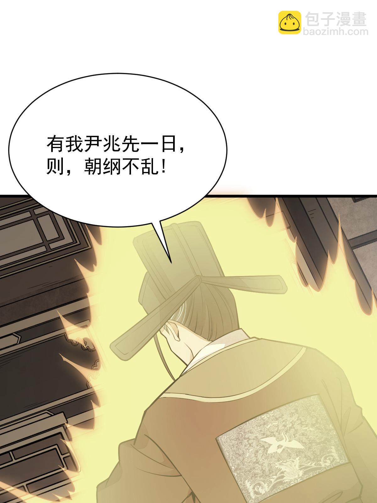 第148话(1/2)-第150话