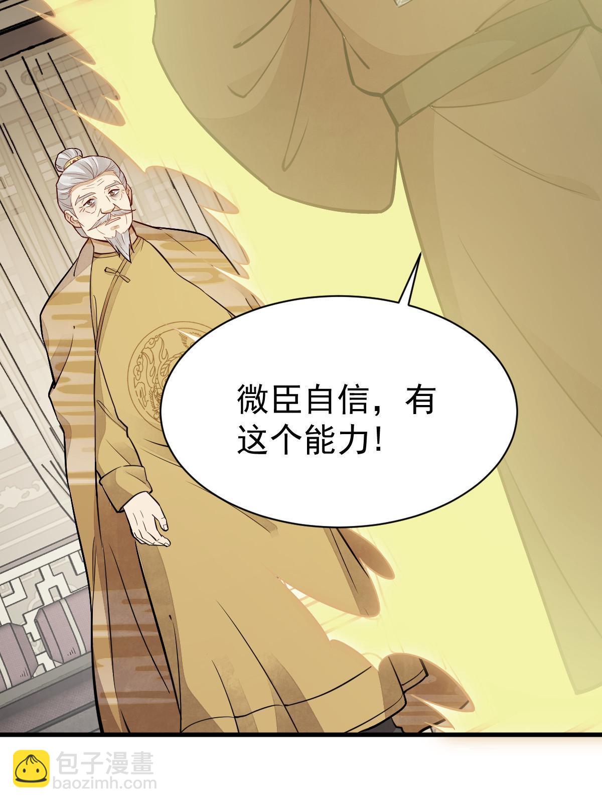 第148话(1/2)-第150话