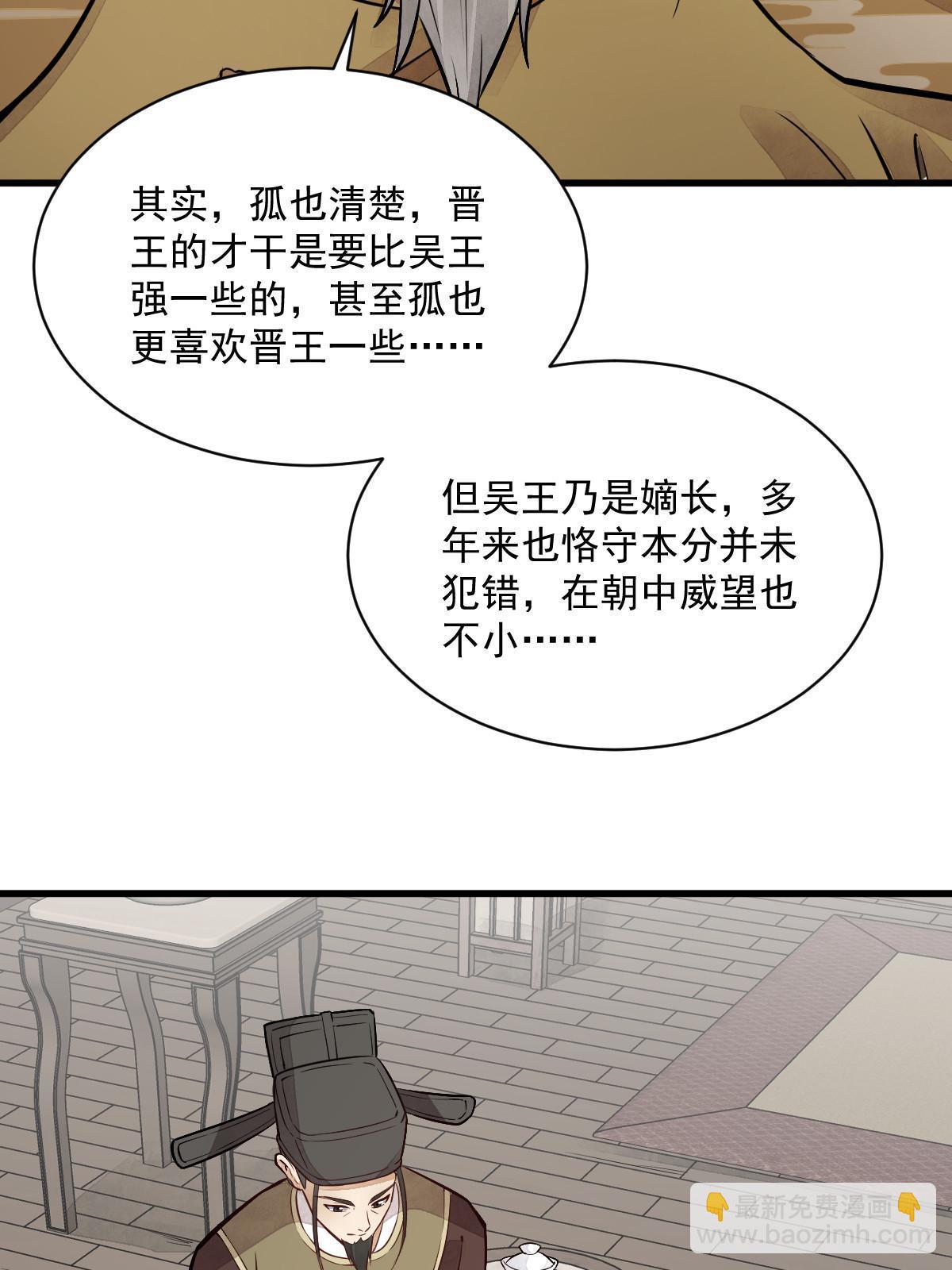 第148话(1/2)-第150话