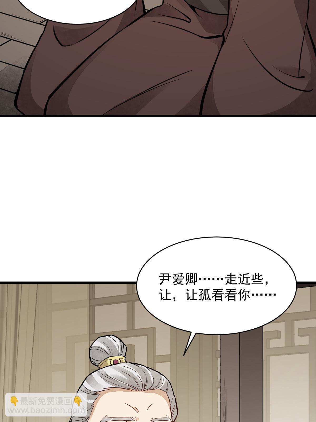 第148话(1/2)-第150话