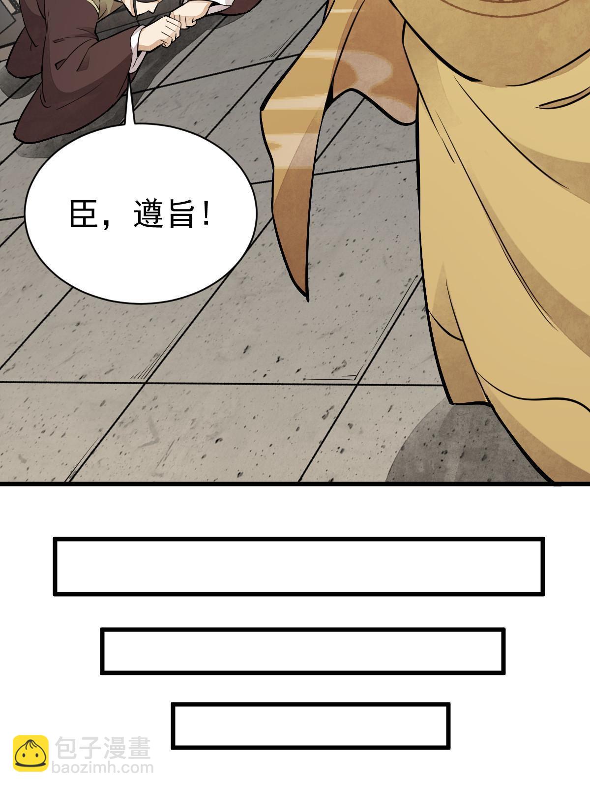 第148话(1/2)-第150话