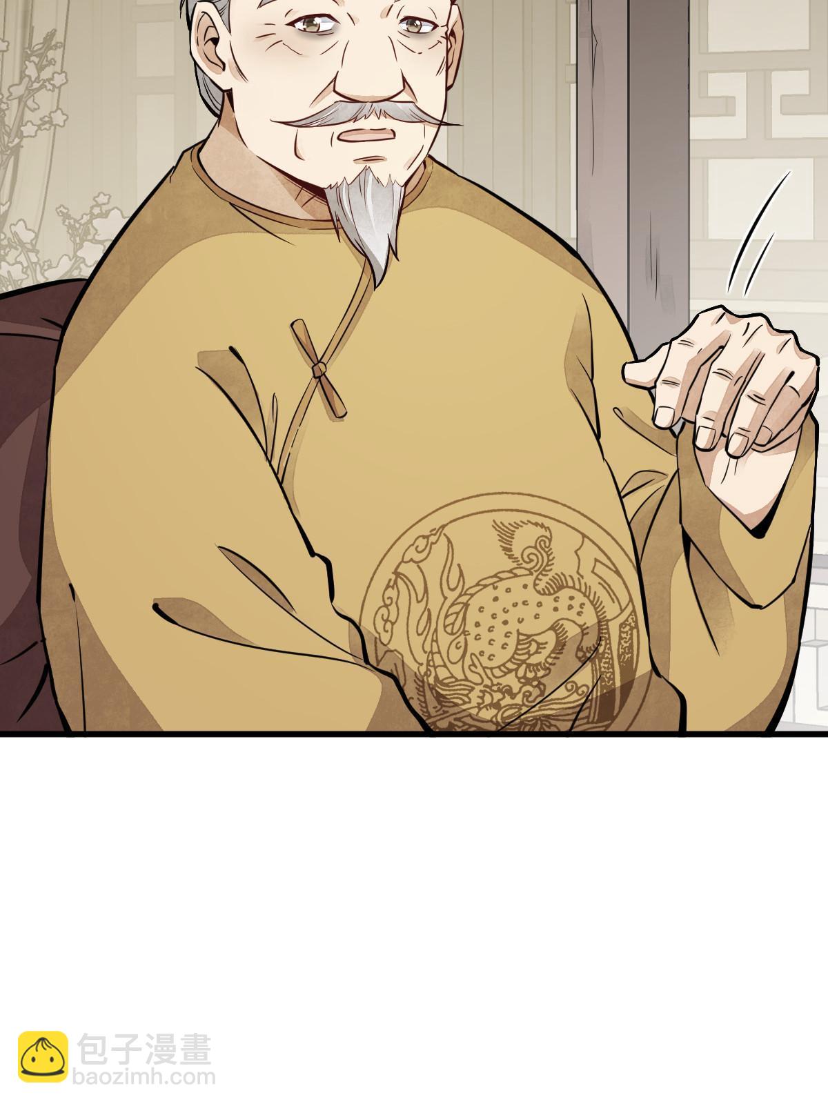第148话(1/2)-第150话