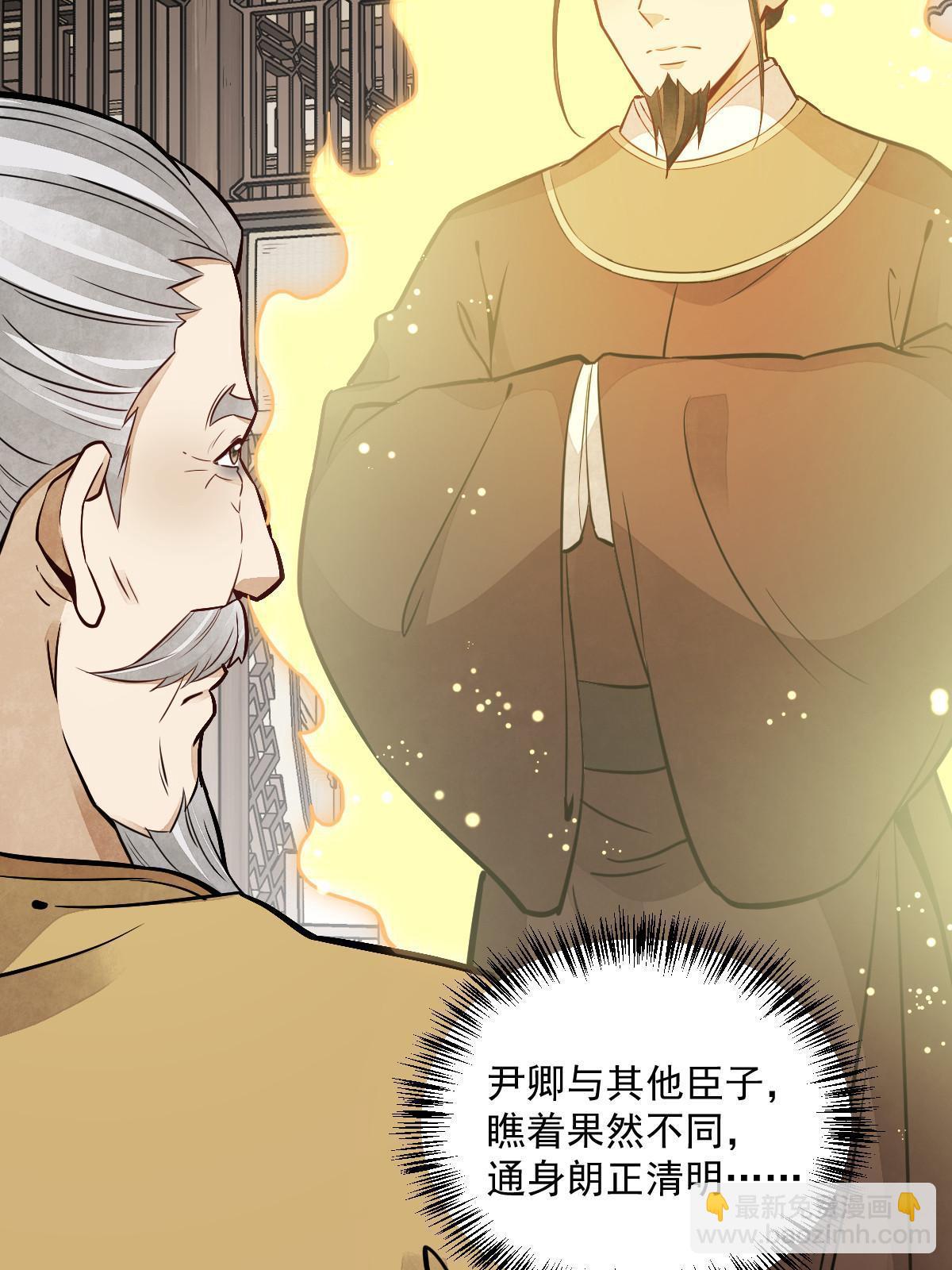 第148话(1/2)-第150话