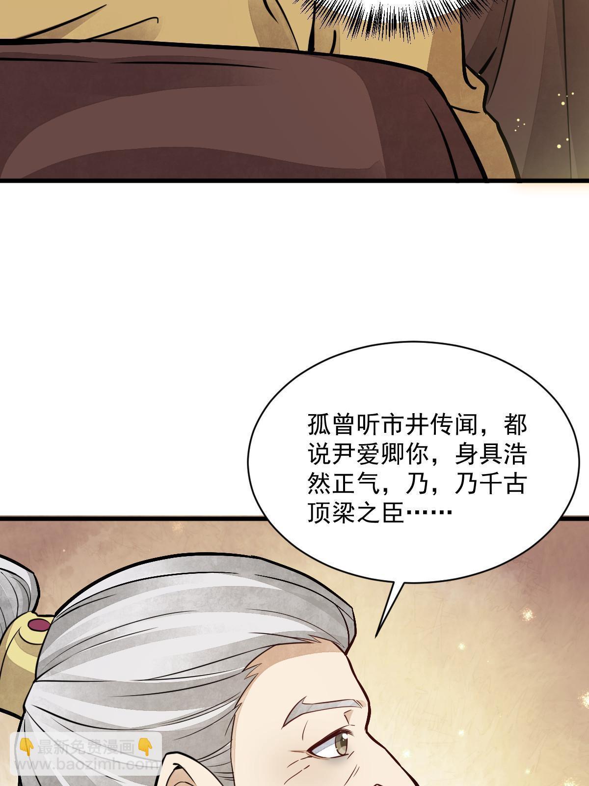 第148话(1/2)-第150话