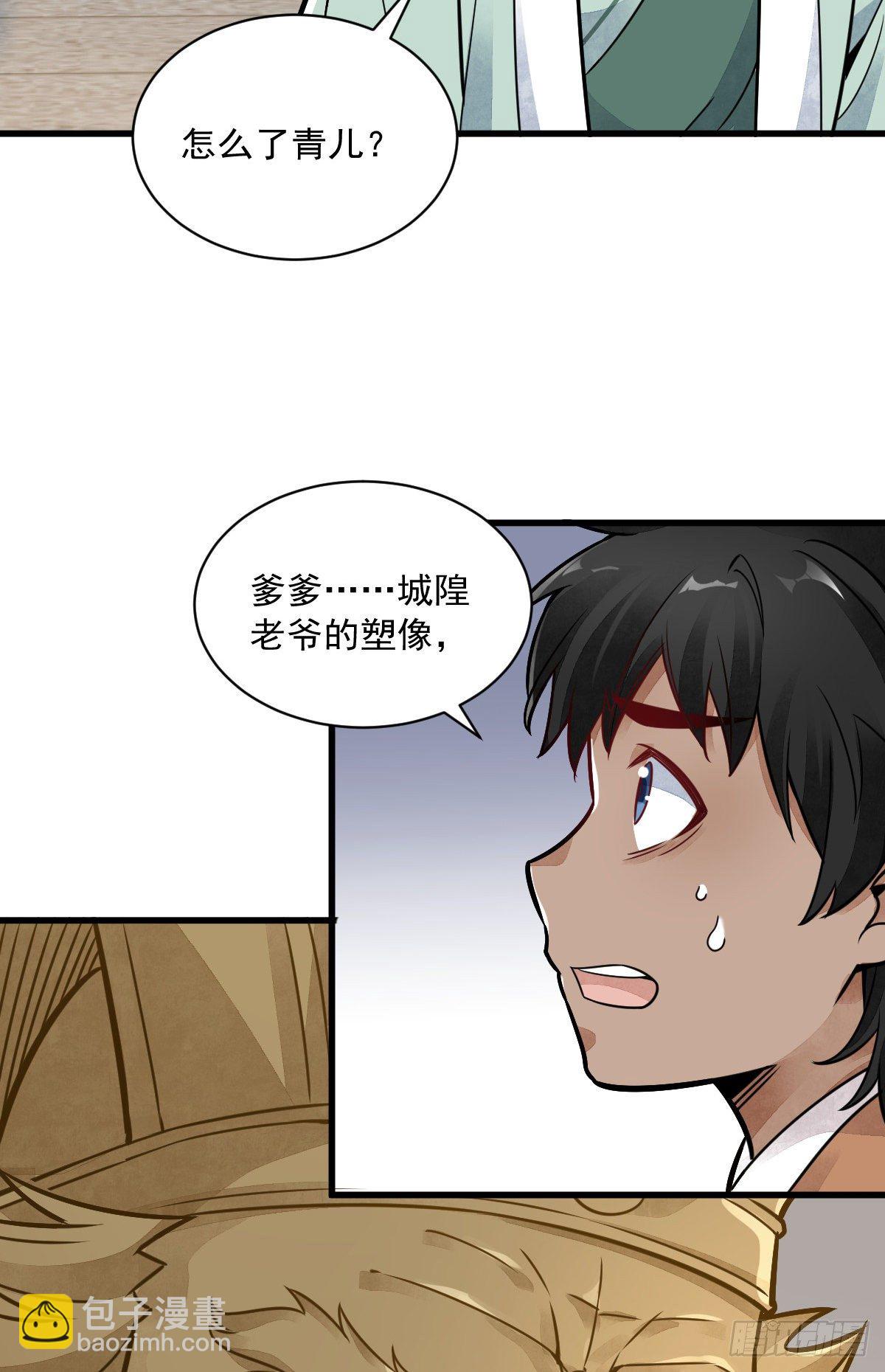 第15话(1/2)-第16话