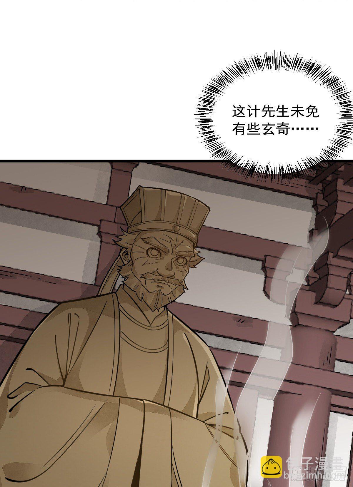 第15话(1/2)-第16话