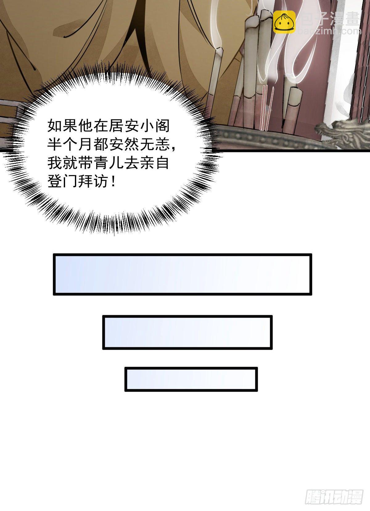 第15话(1/2)-第16话