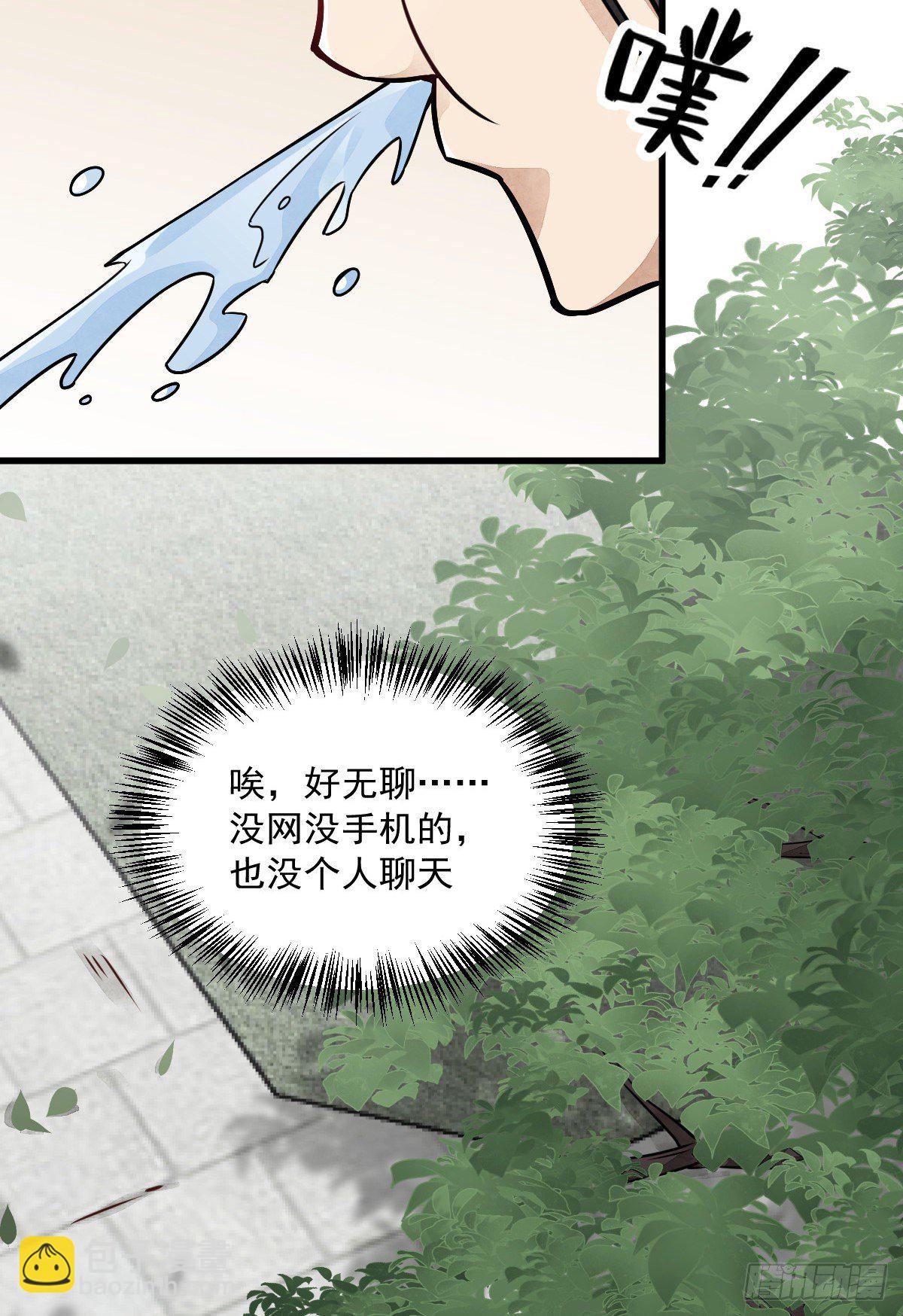 第15话(1/2)-第16话