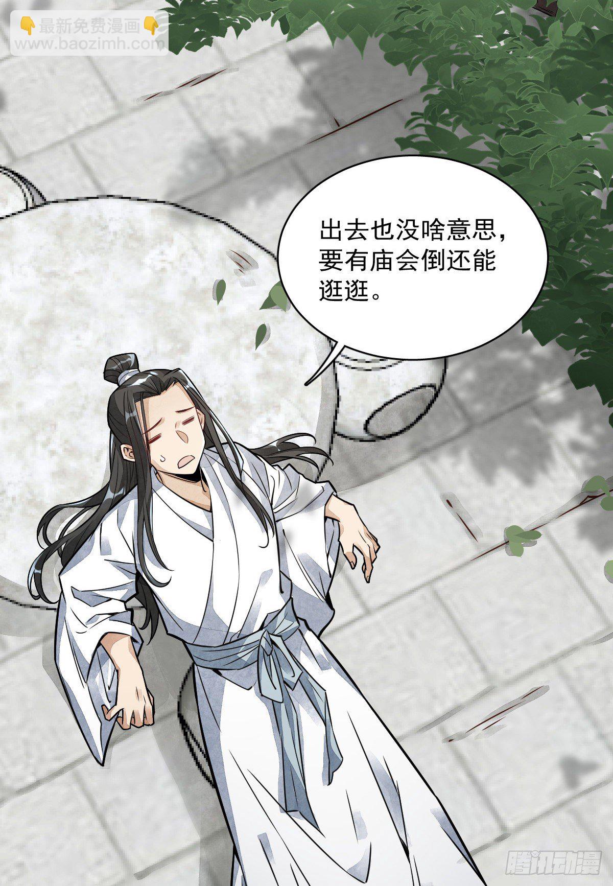 第15话(1/2)-第16话
