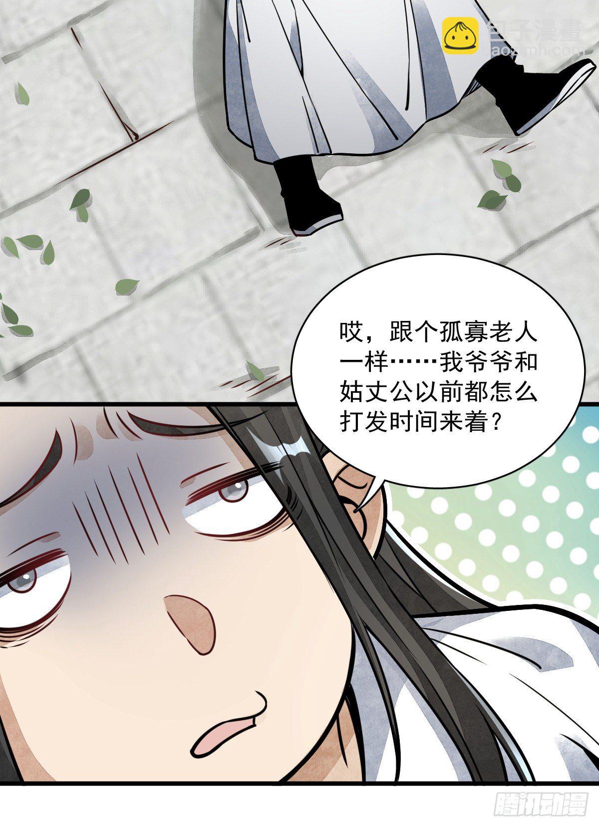 第15话(1/2)-第16话