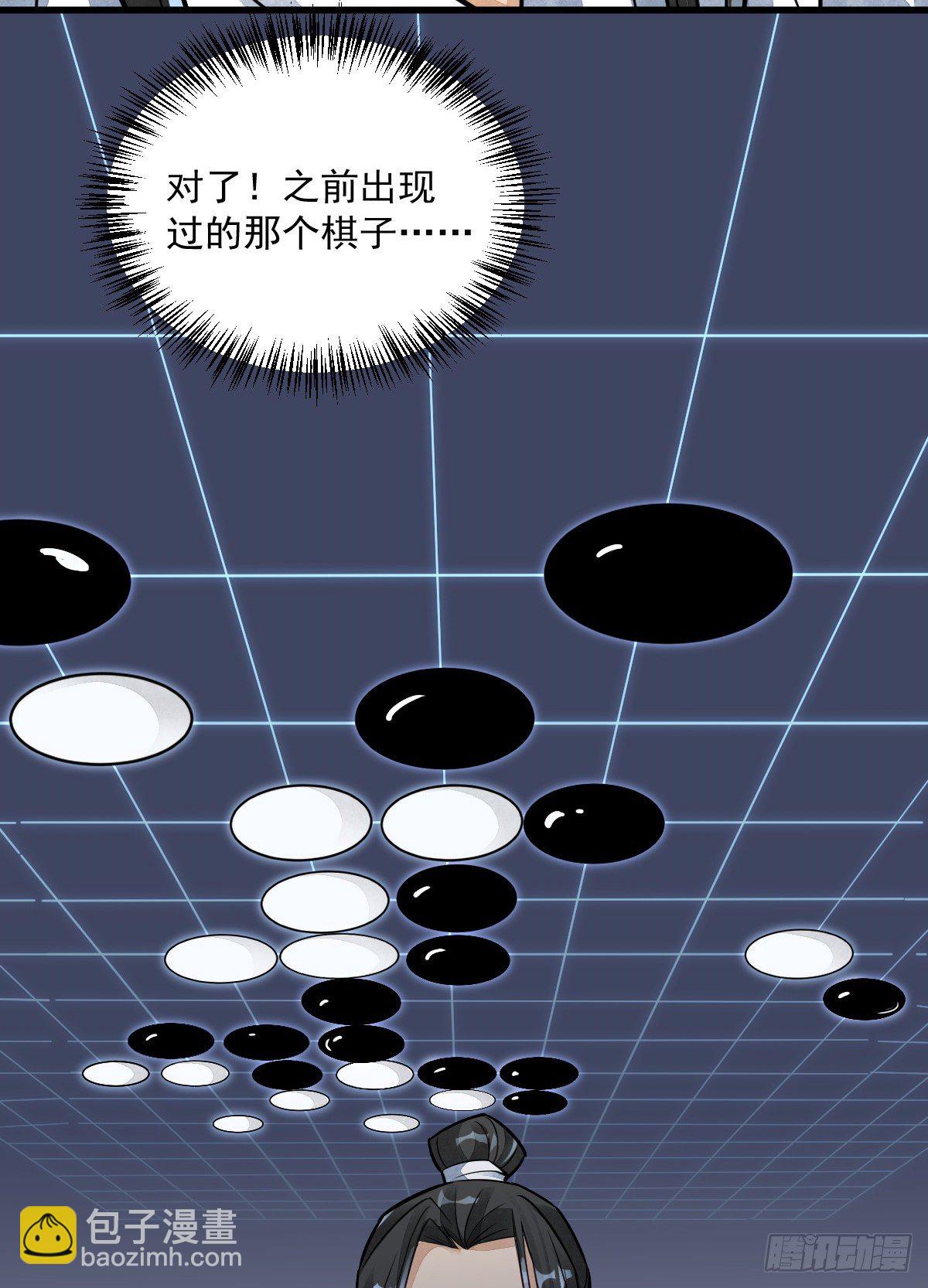 第15话(1/2)-第16话
