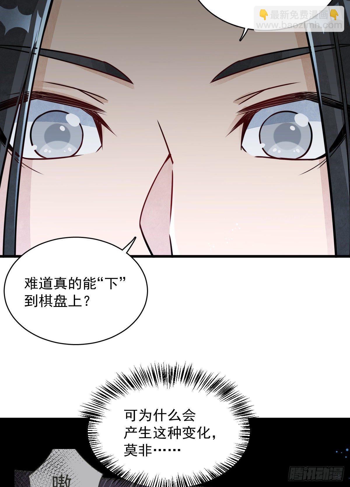 第15话(1/2)-第16话