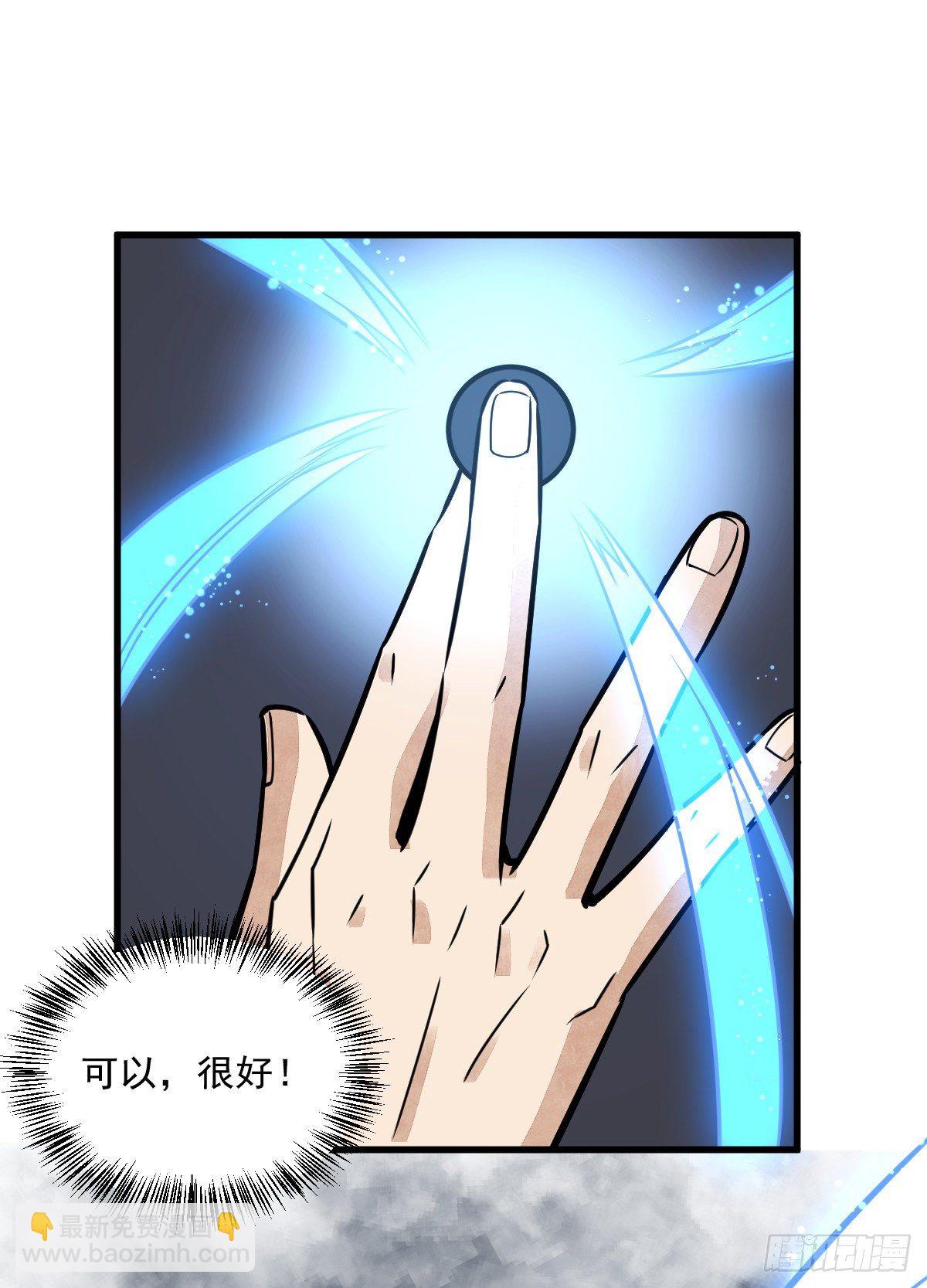 第15话(1/2)-第16话