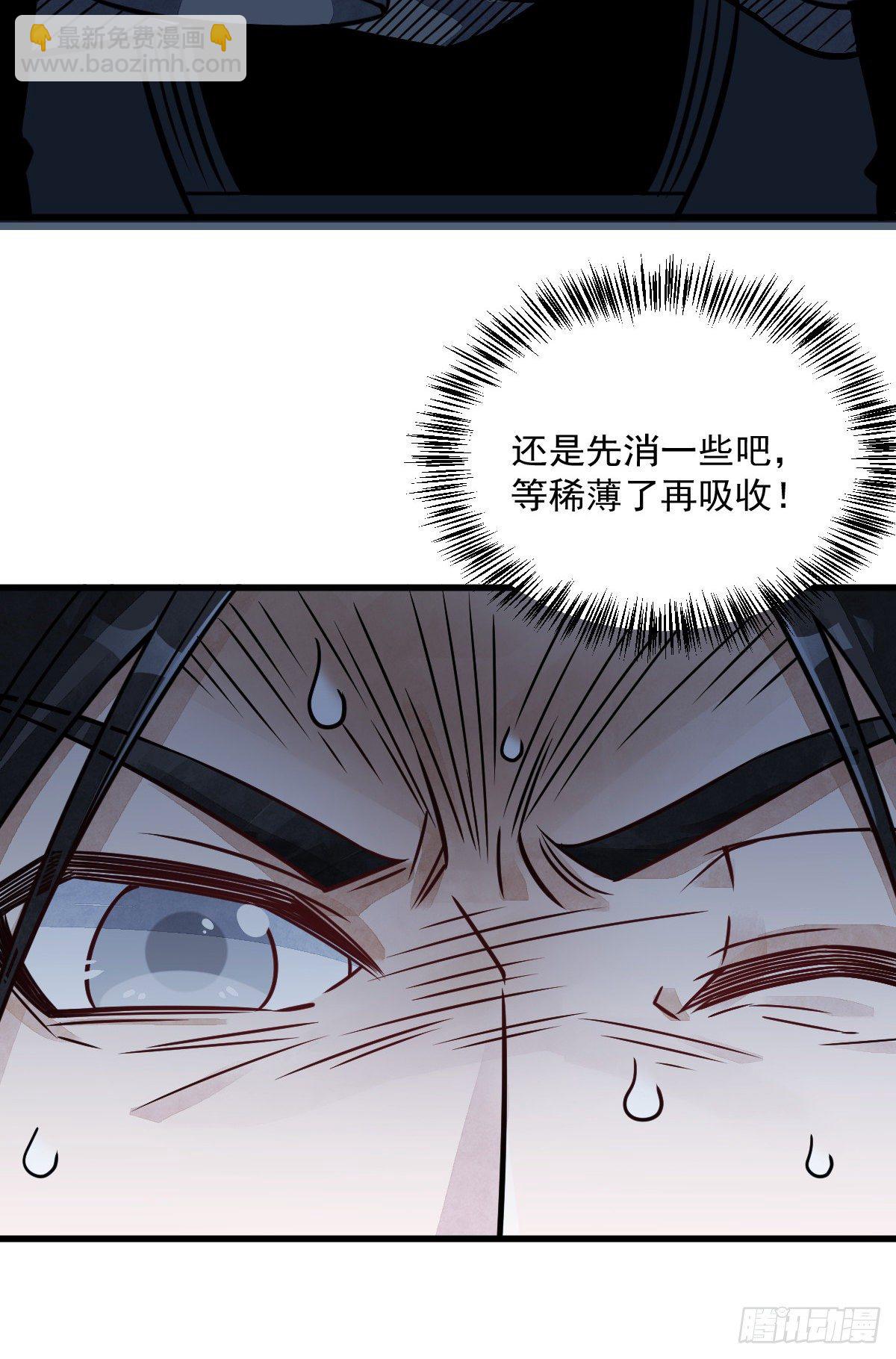 第15话(1/2)-第16话