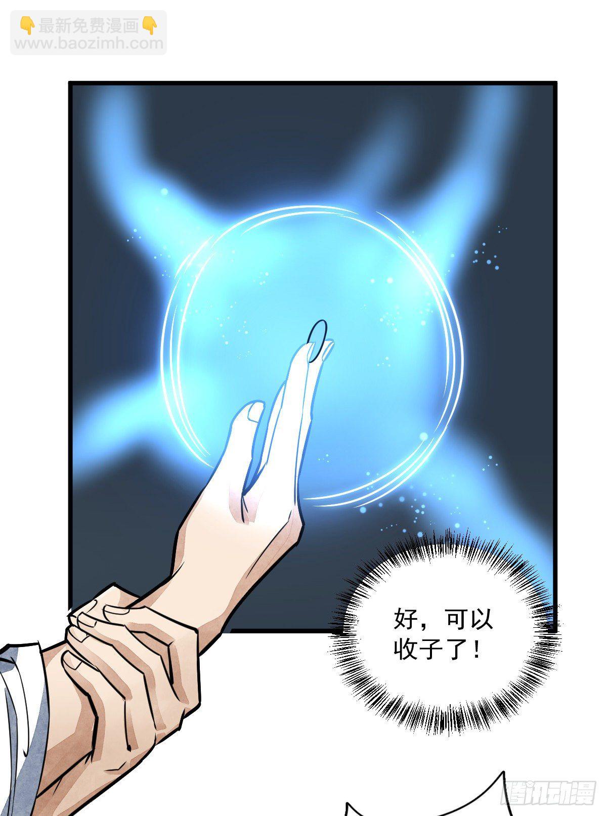 第15话(1/2)-第16话