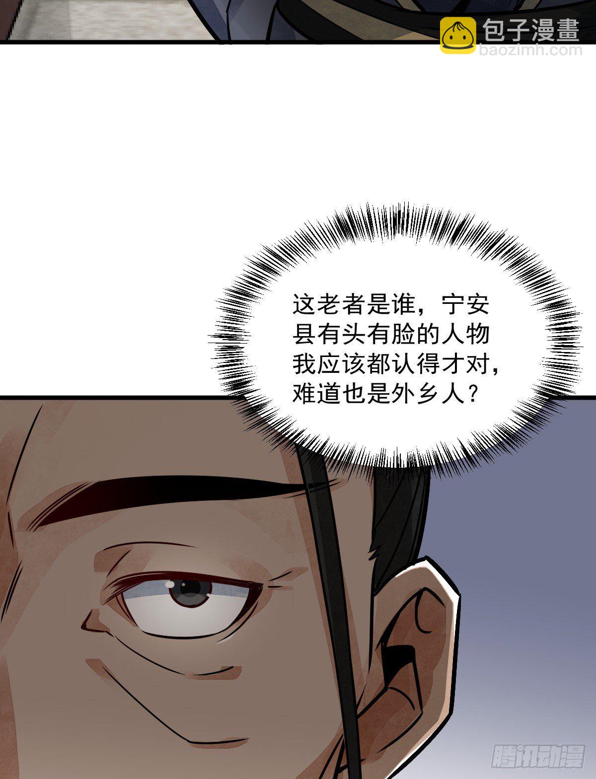 第15话(1/2)-第16话