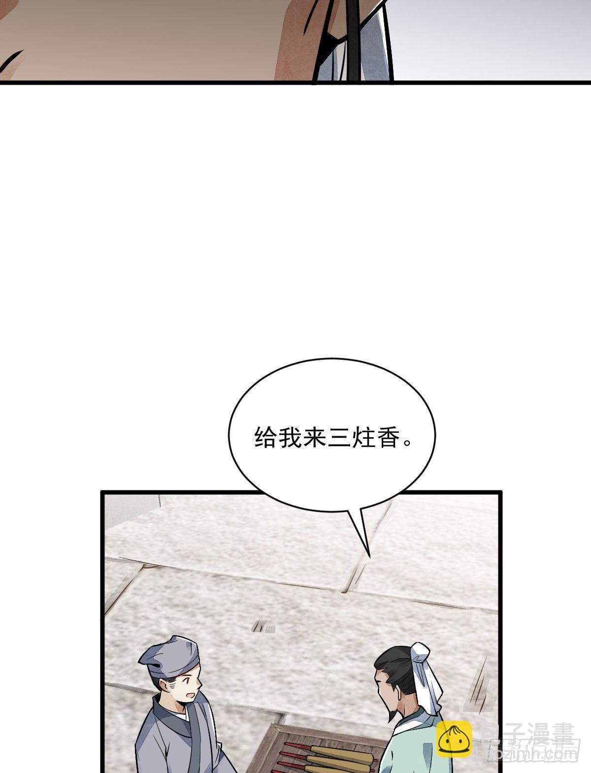 第15话(1/2)-第16话