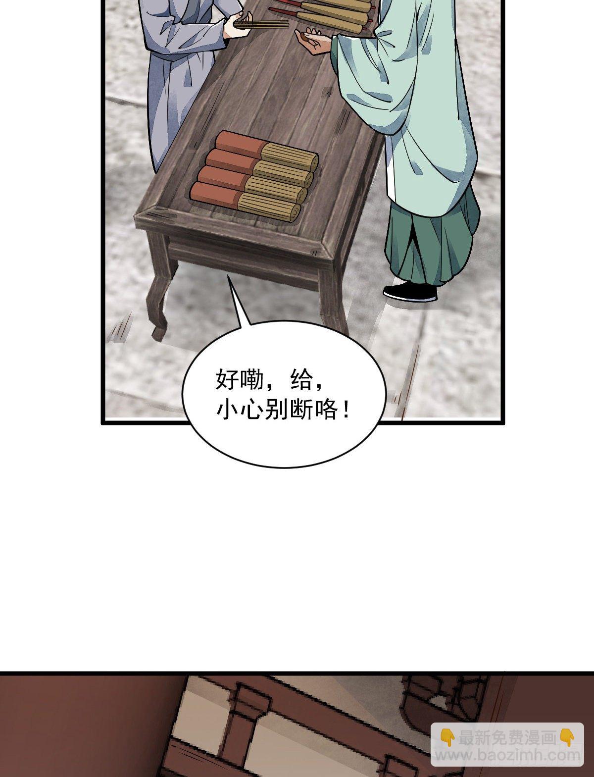 第15话(1/2)-第16话