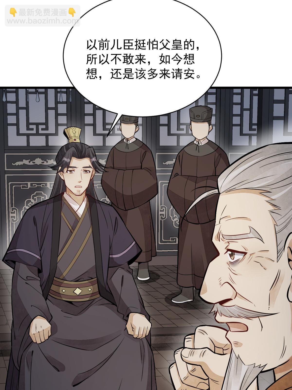 第150话(1/2)-第152话