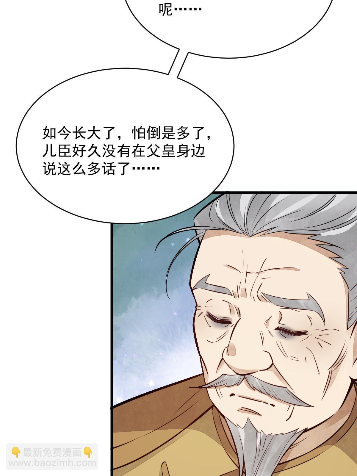 第150话(1/2)-第152话