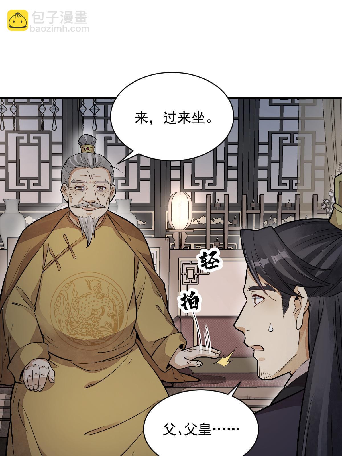 第150话(1/2)-第152话