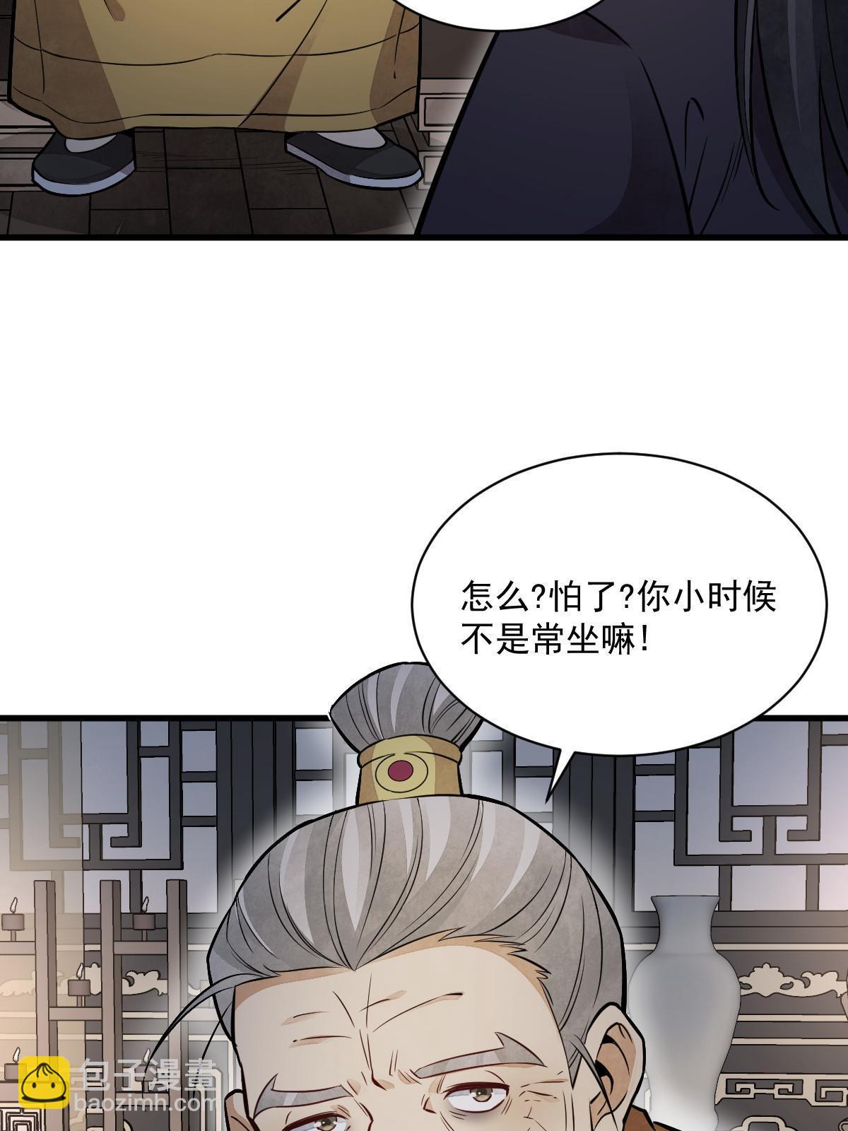 第150话(1/2)-第152话