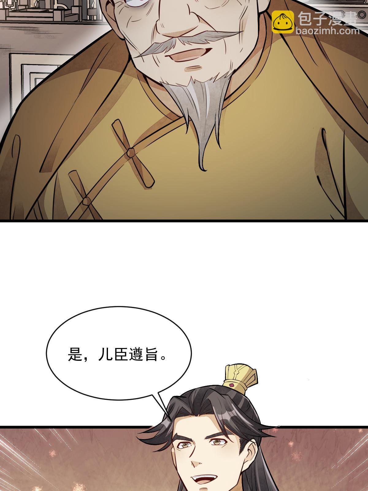 第150话(1/2)-第152话