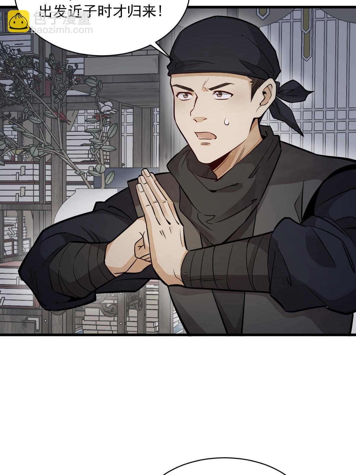 第150话(1/2)-第152话