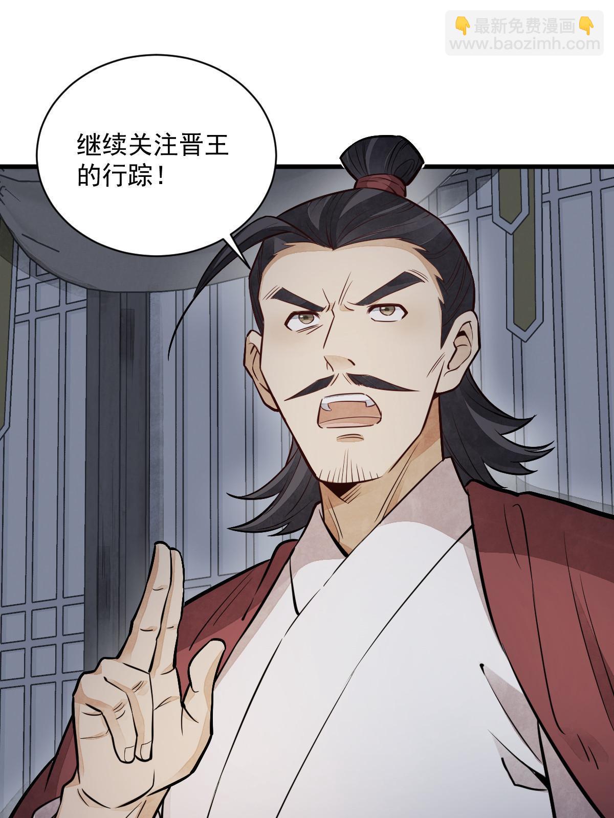 第150话(1/2)-第152话