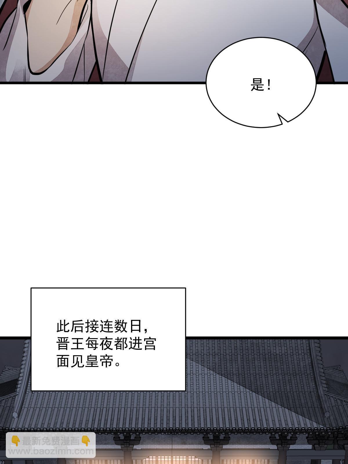 第150话(1/2)-第152话