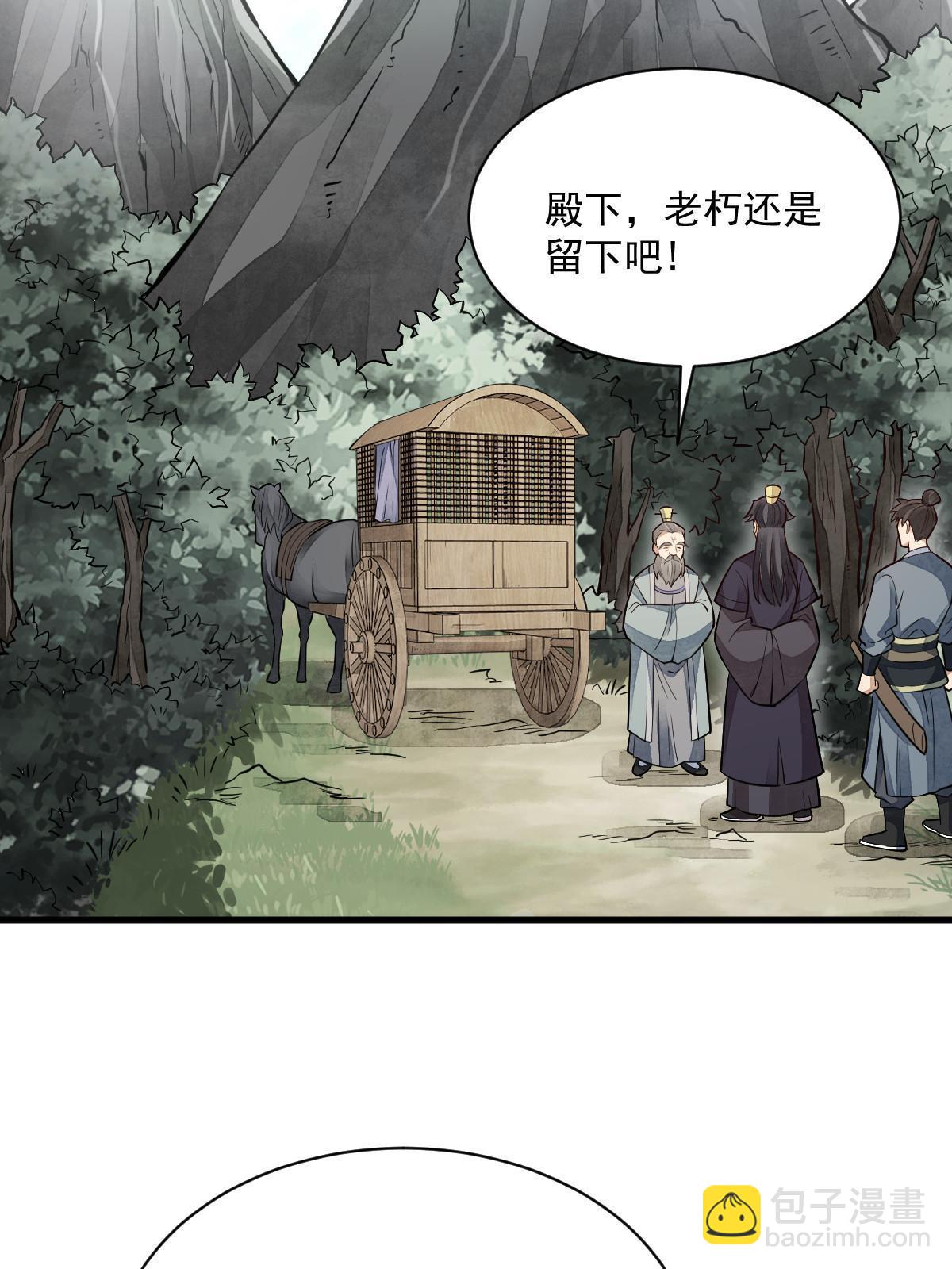 第150话(1/2)-第152话