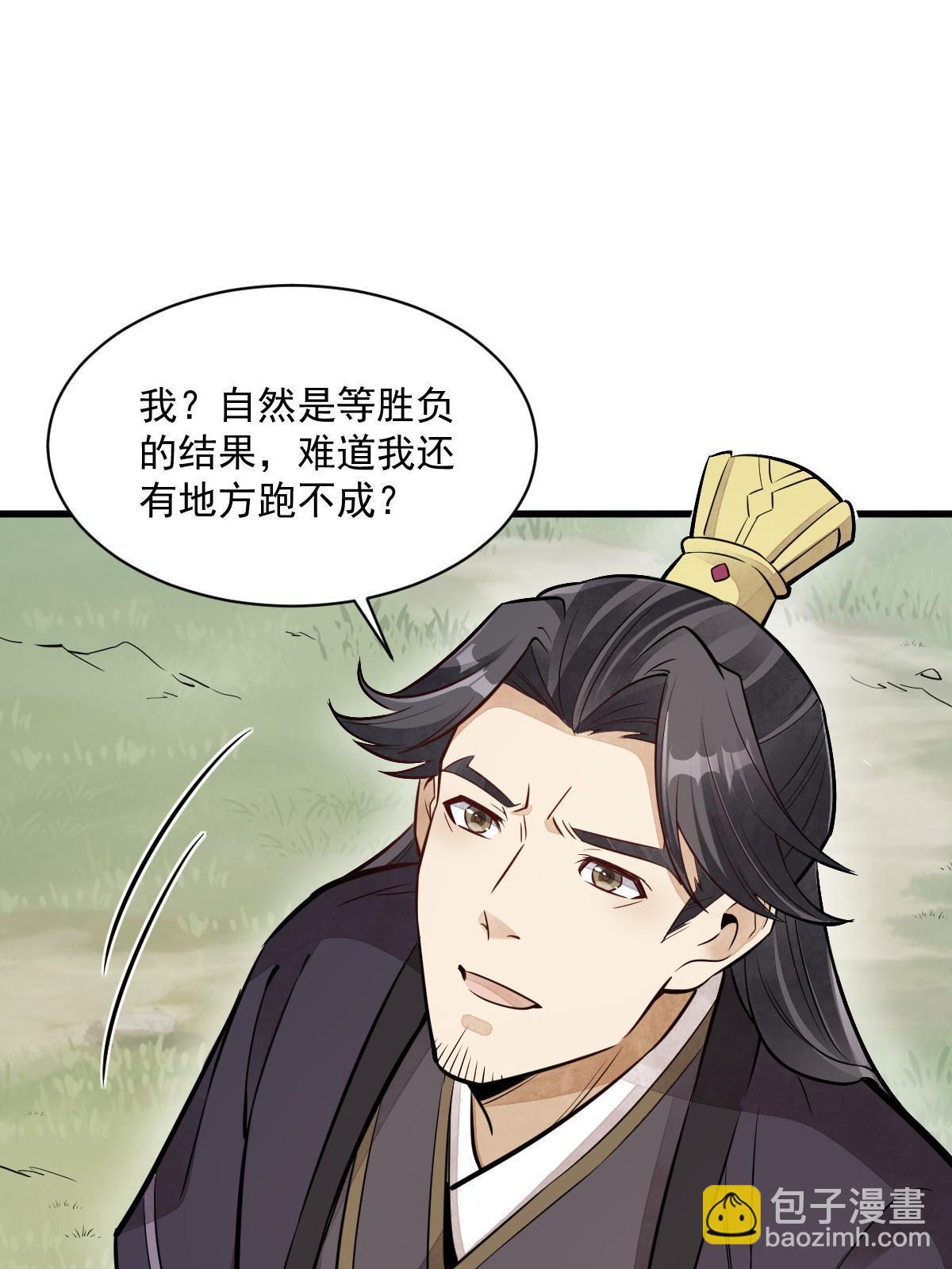 第150话(1/2)-第152话